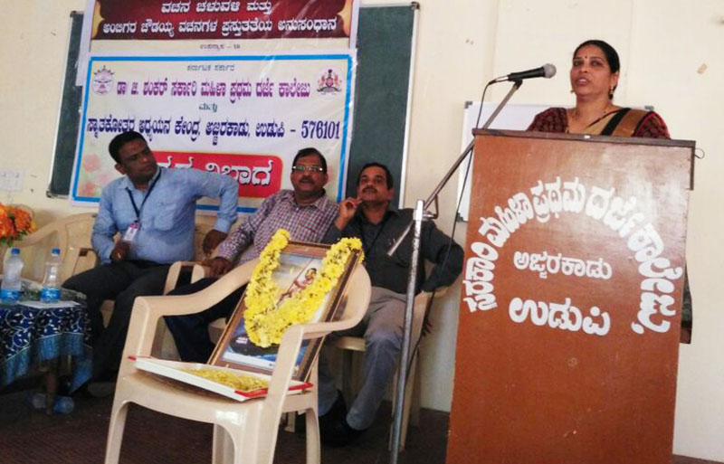 ಉಡುಪಿ: ಅಂಬಿಗರ ಚೌಡಯ್ಯನ ವಚನಗಳ ಕುರಿತ ಉಪನ್ಯಾಸ